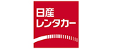 レンタカーなら日産レンタカー【公式】