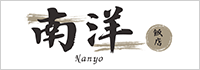 南洋飯店