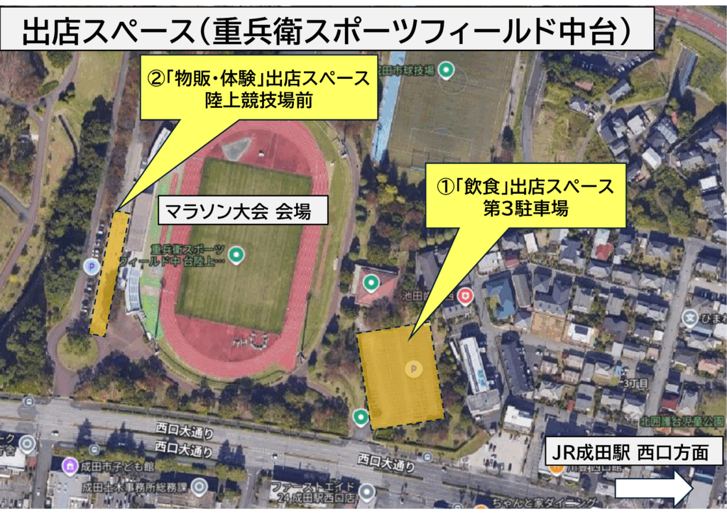 出店スペース（全体図）